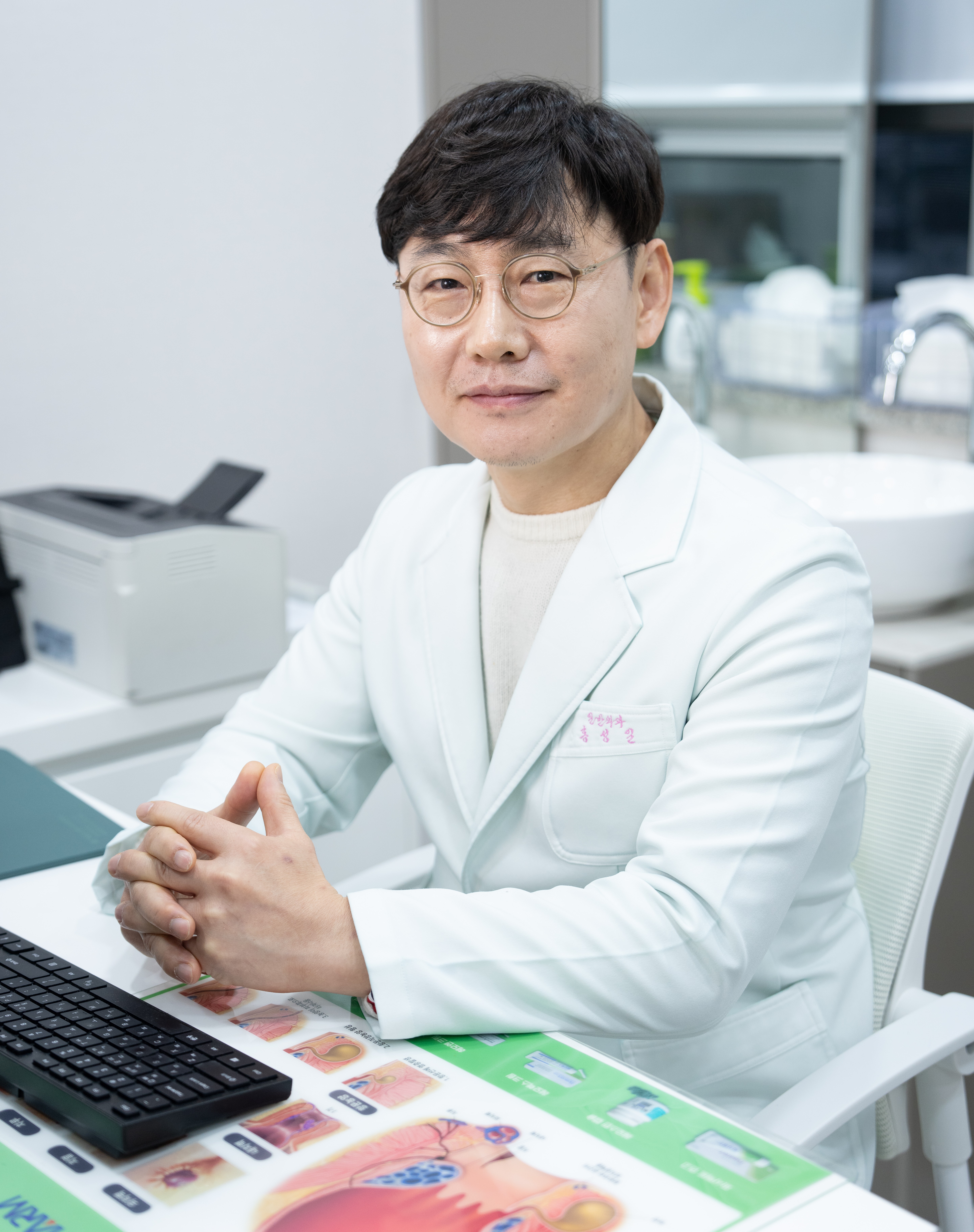 삼성외과의원 홍성일 원장